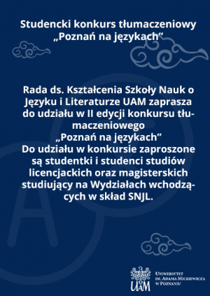 Studencki konkurs tłumaczeniowy „Poznań na językach”